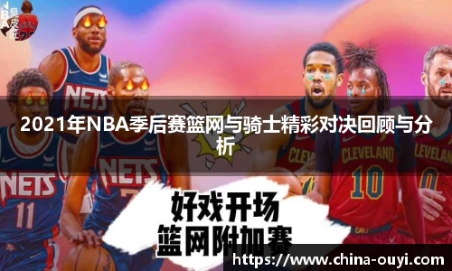 欧亿体育官方网站