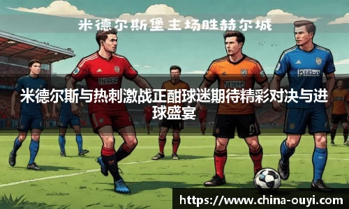 欧亿体育登录入口