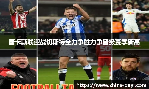 欧亿体育
